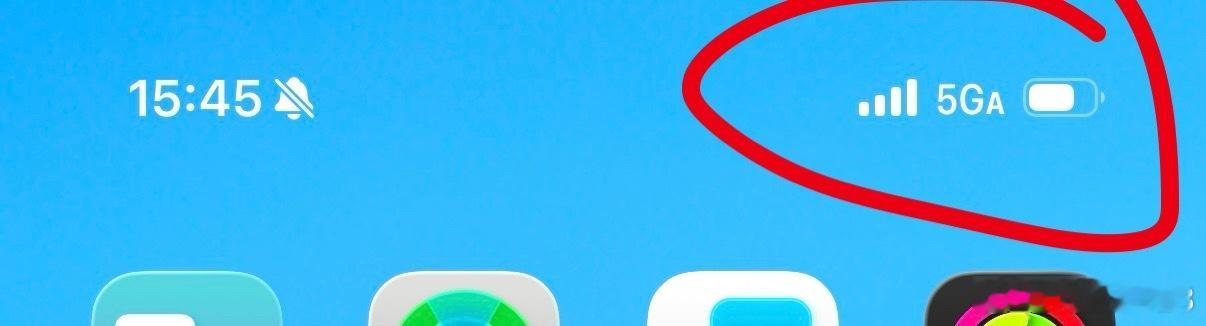 从老挝回来发现乐山也变5GA了，这是昨天听到我说老挝都5G了，不能再躺平摆烂了吗