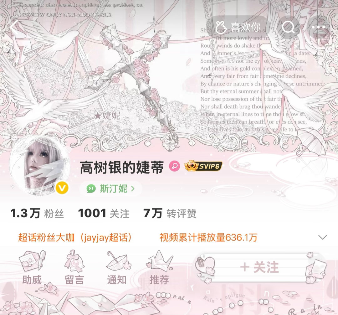 老子主页好美。 
