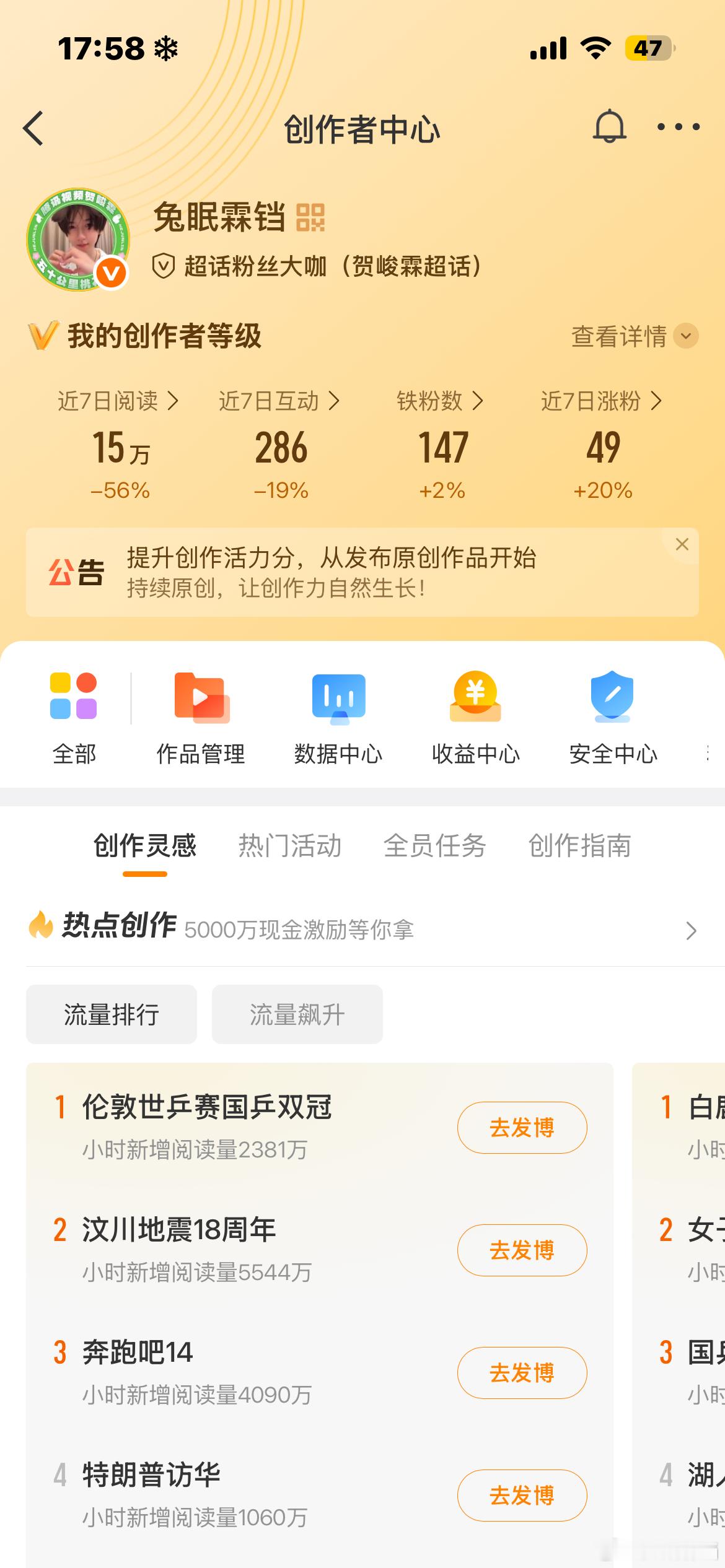 动动呀 