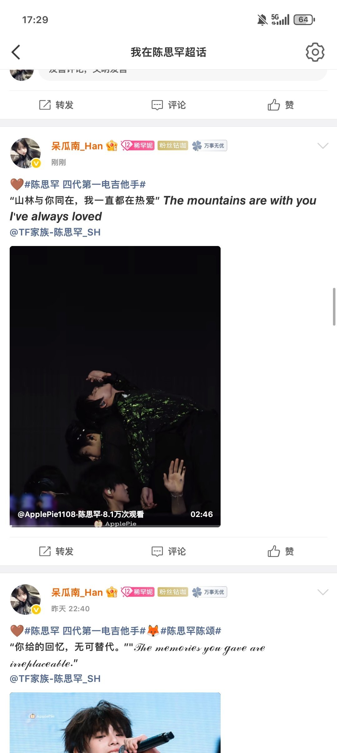 来