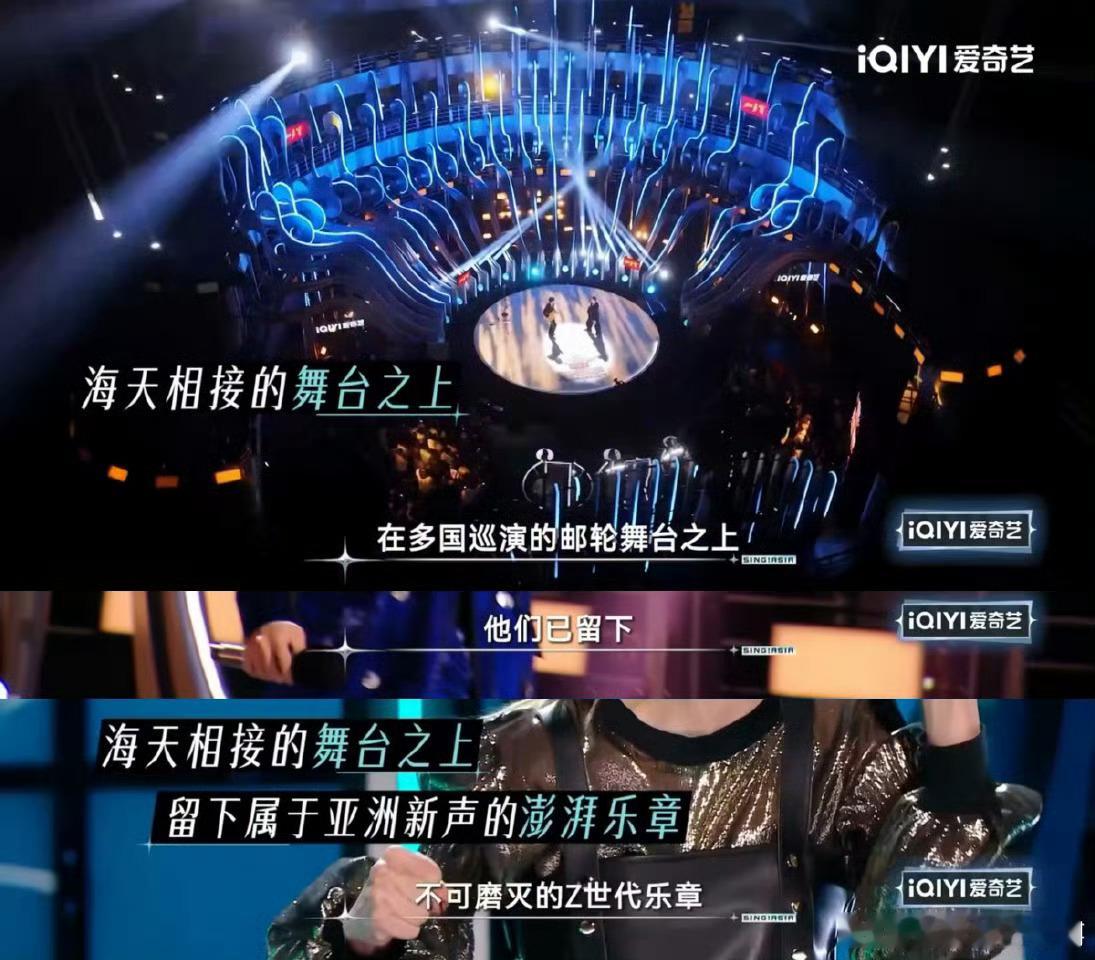 被音综群像击中这节目里各国选手的互动太戳人！一起在邮轮喊话、旅行路演，年轻歌手们