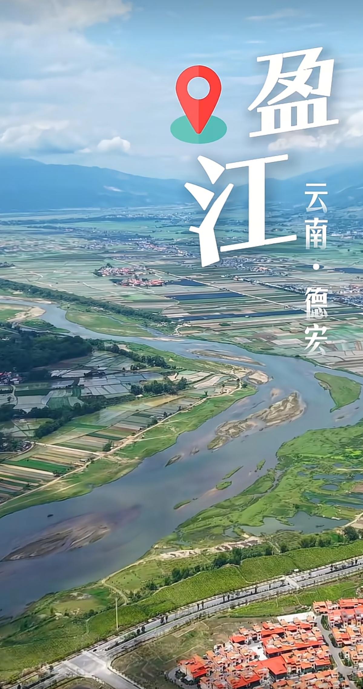 山间有风，古木有灵。
云南盈江已就位，直播即将开始……