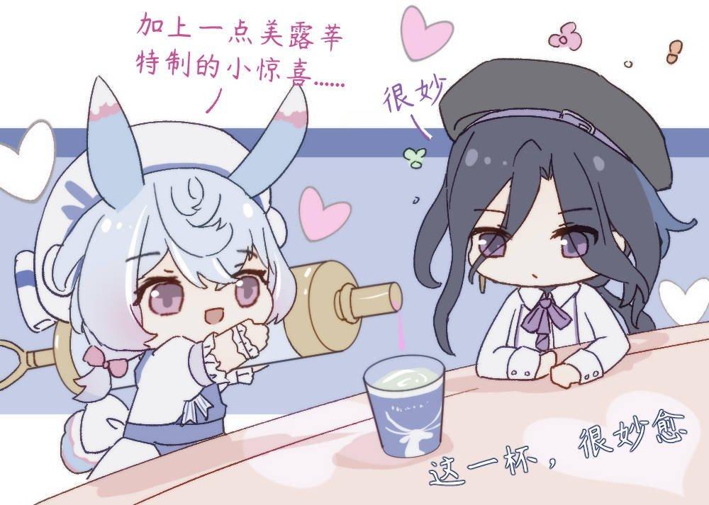 原神[超话]  原神瑞幸联动  原神5.2版本  原神5.2版本二创  [馋嘴]