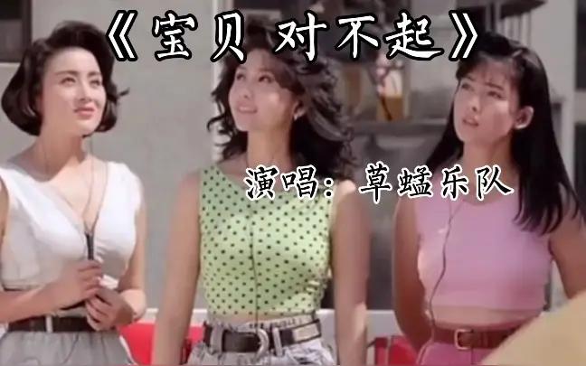 1993年的华语乐坛群星璀璨，而我心中的神曲非张学友《吻别》莫属。这首歌以凄美旋