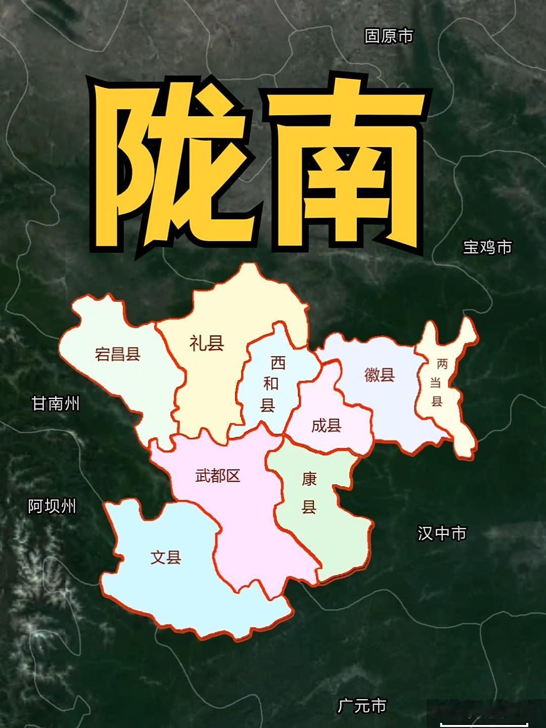 2026年甘肃省陇南市各县（市、区）高考纯文化裸分最高分汇总
 
统计口径说明