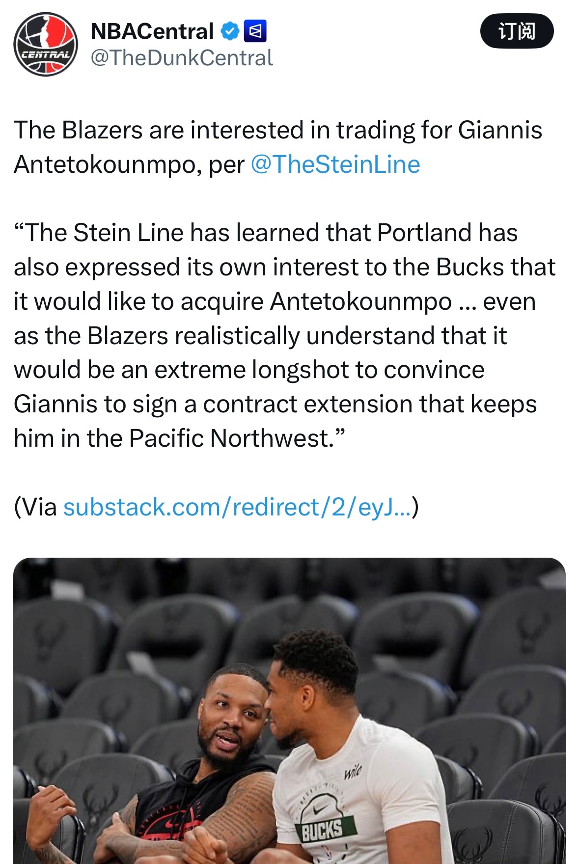 Marc Stein：开拓者有意交易得到字母哥 