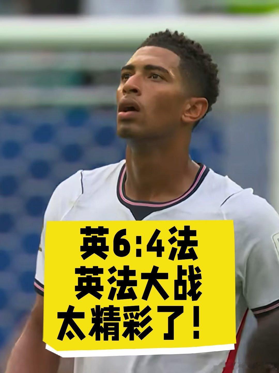 世界杯