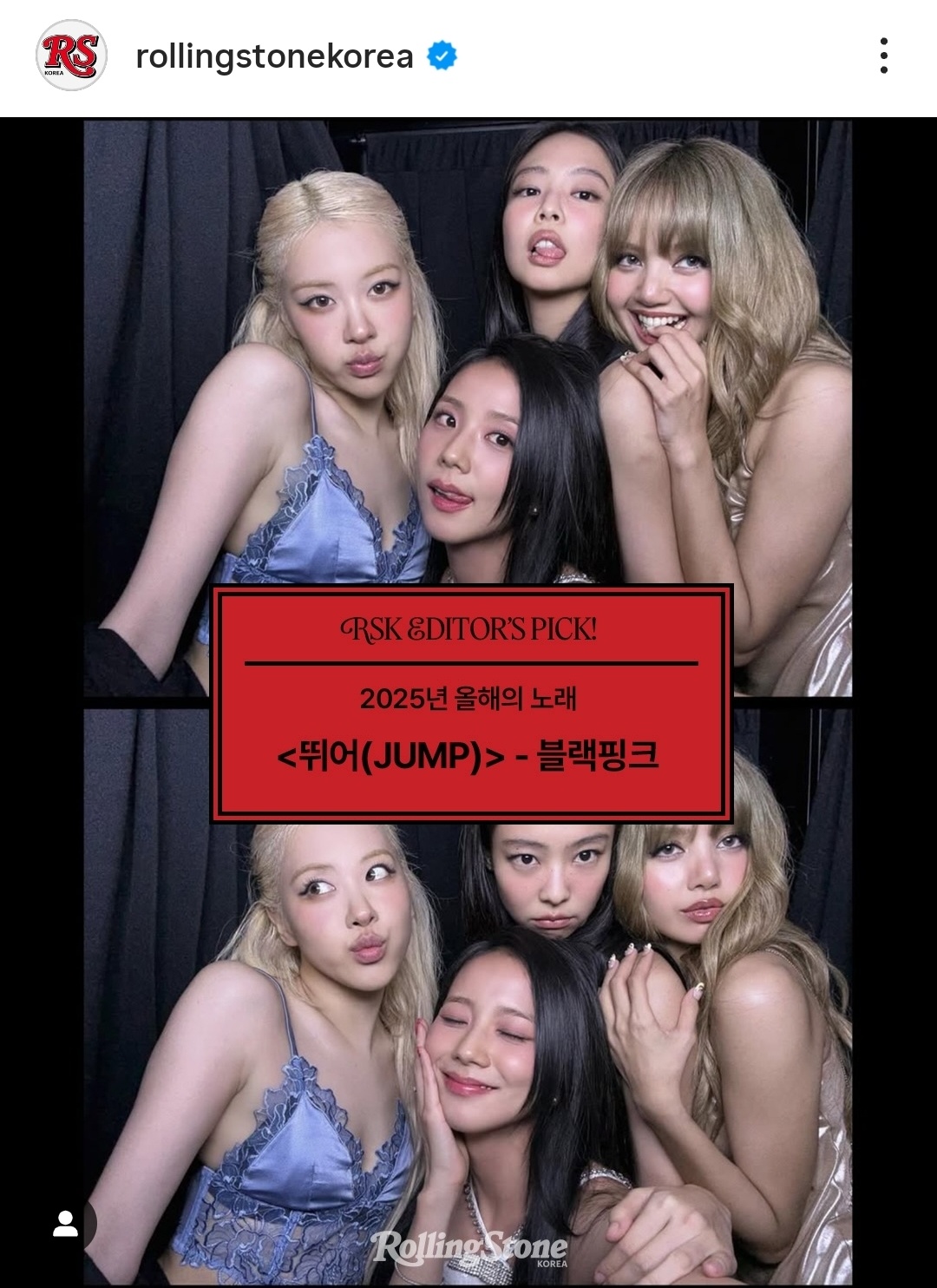 Rolling Stone Korea将BLACKPINK《JUMP》评为年度歌