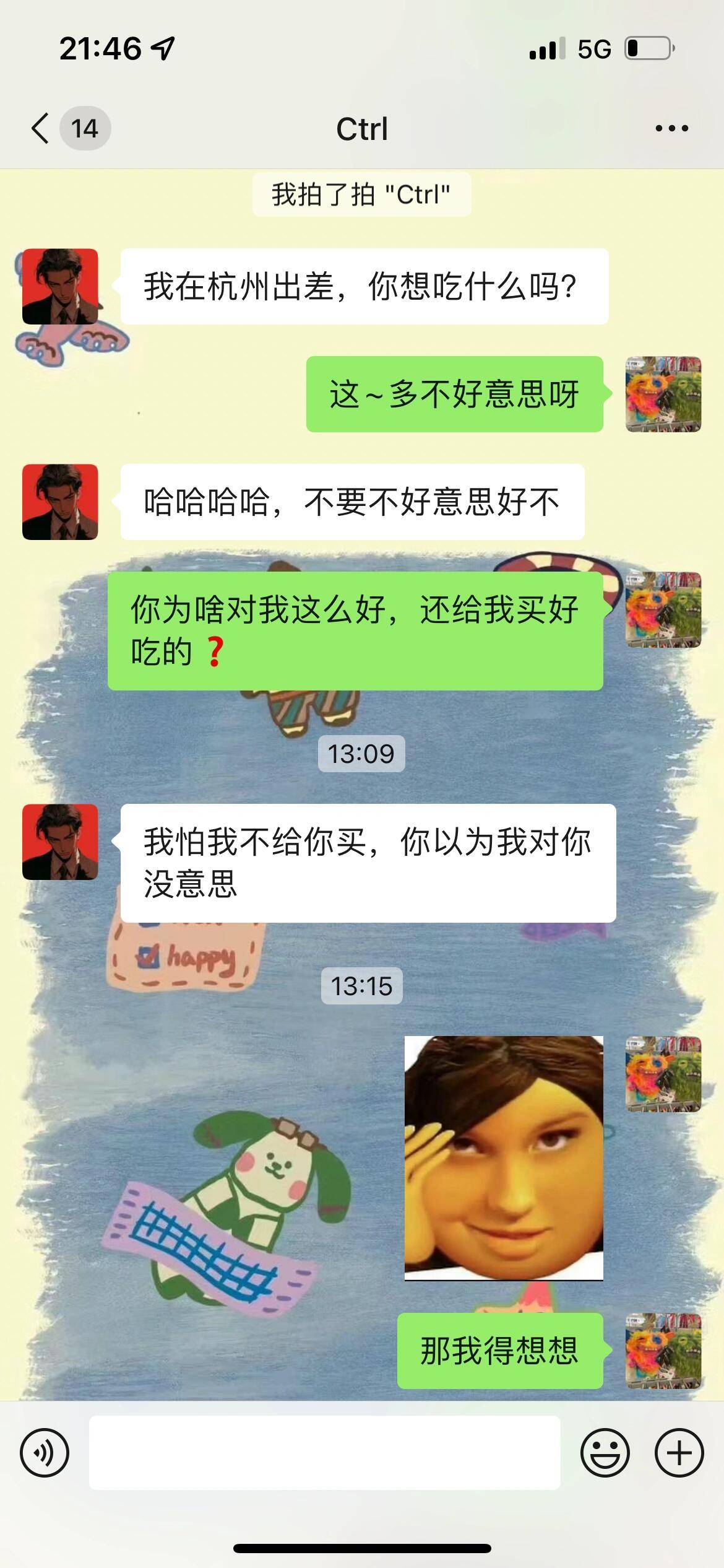 被帅哥同事钓成翘嘴 ​​​