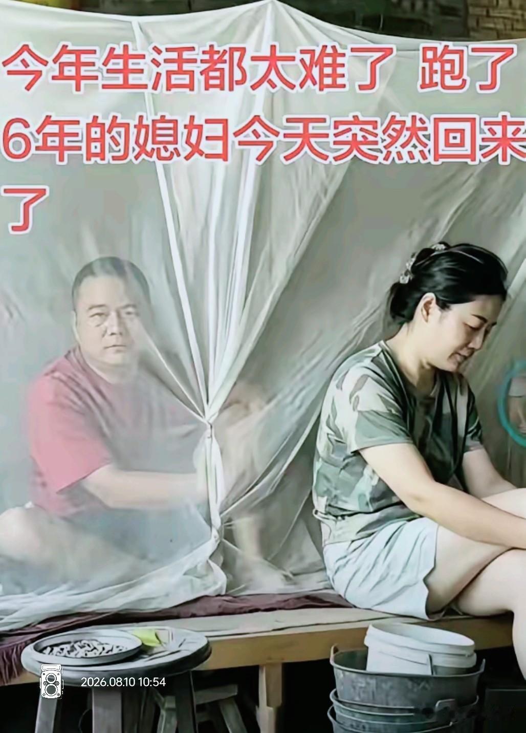 搂紧点，说不定明年大环境一好，又跑了。[捂脸]