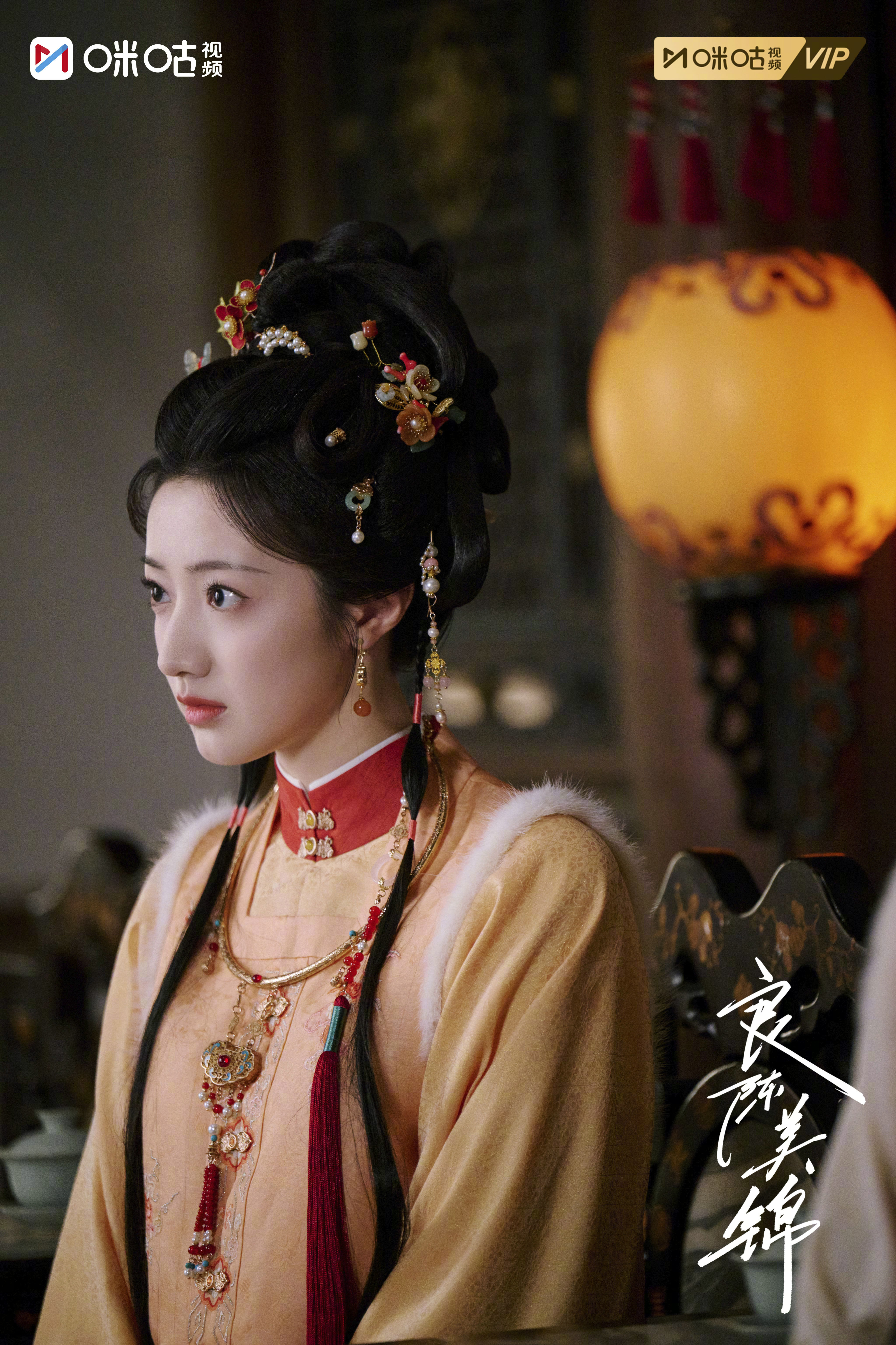 #上咪咕看良陈美锦# 几桩心事缠绕，半生牵绊交织，心意拉扯之间，命运的丝线正将你