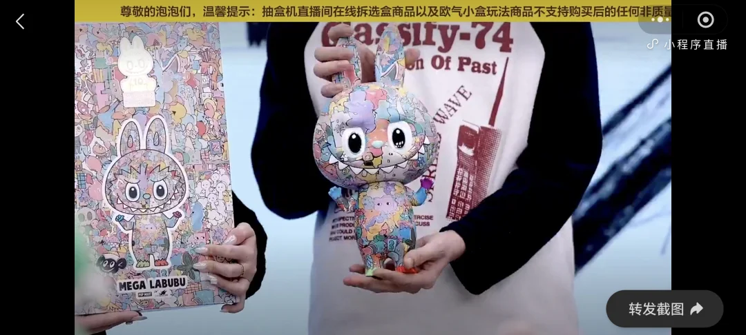 十周年，有人蹲么？