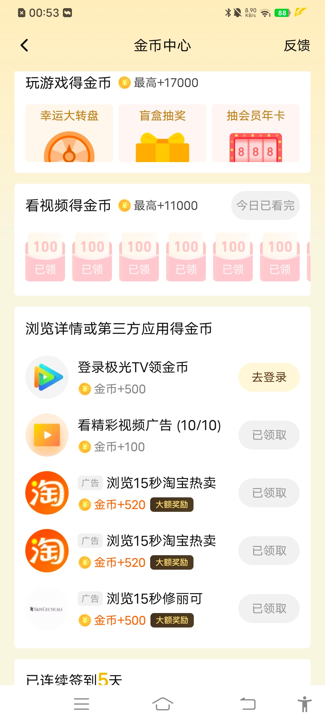 鞠婧祎鞠婧祎阿黛 8.15🪙  专栏 · 攒金币