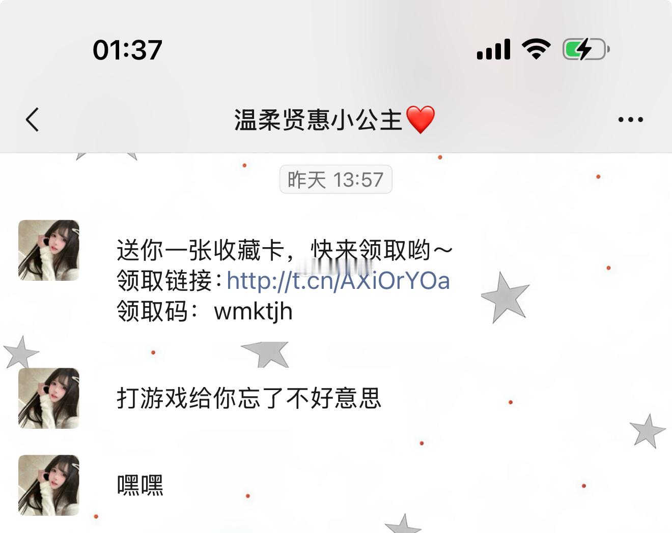 还没到迪士尼就见到公主了