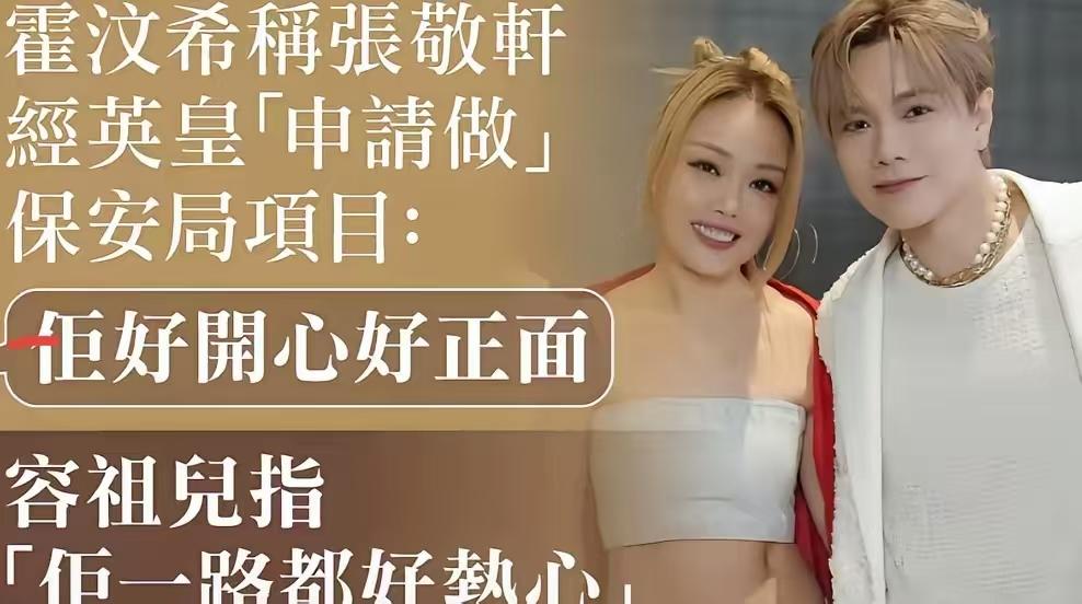 全网抵制张敬轩，连带着把英皇也给掀了。
为啥这次动静这么大？因为踩到底线了。
