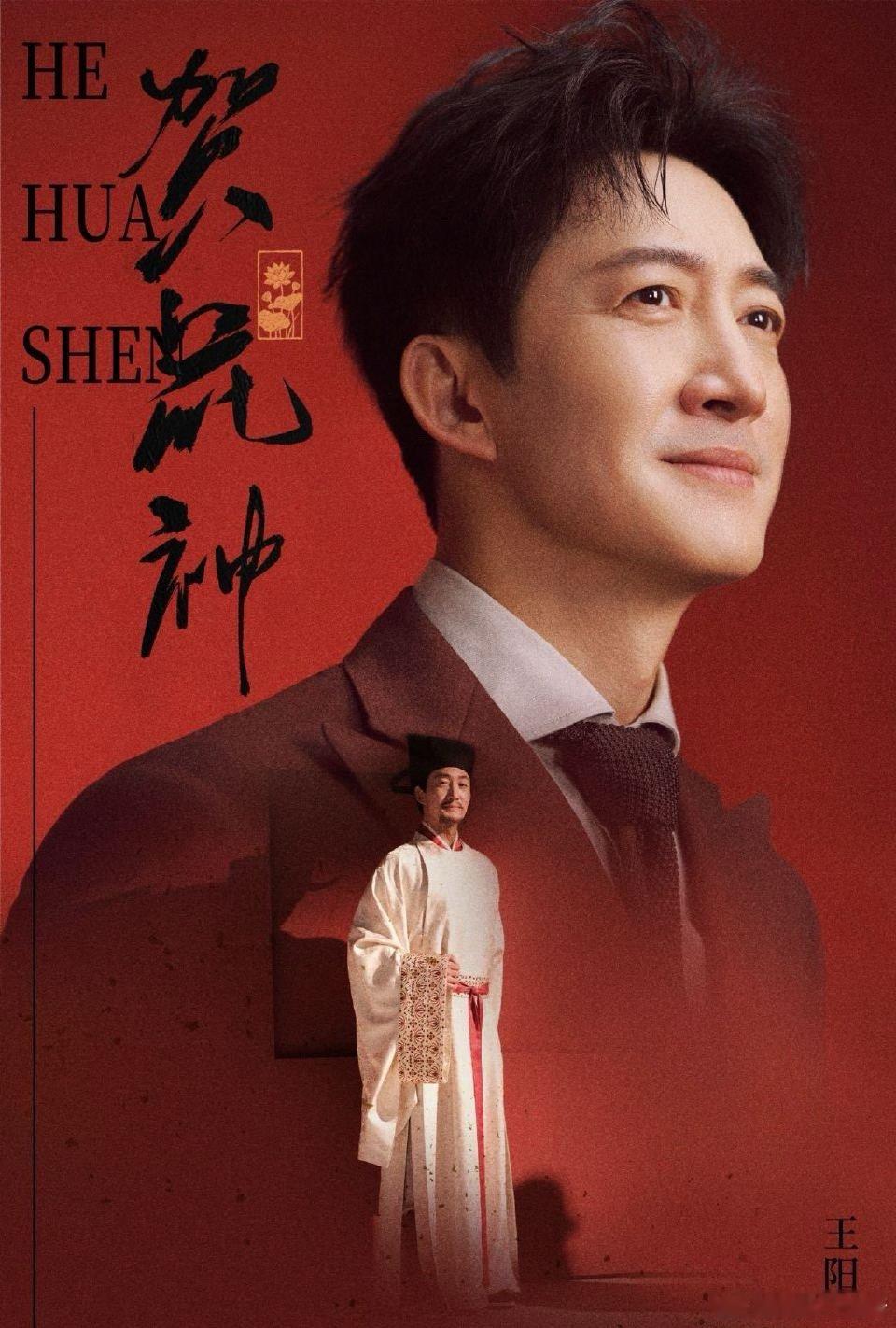 没认出这是王阳 谁看到王阳第一眼认出来了？我反正是懵了！这造型变化也太大了吧，完