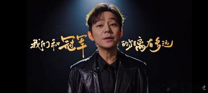 芒果的人脉 这人脉格局直接打开！《声鸣远扬》总决赛宣传片汇聚各界冠军 + 行业英