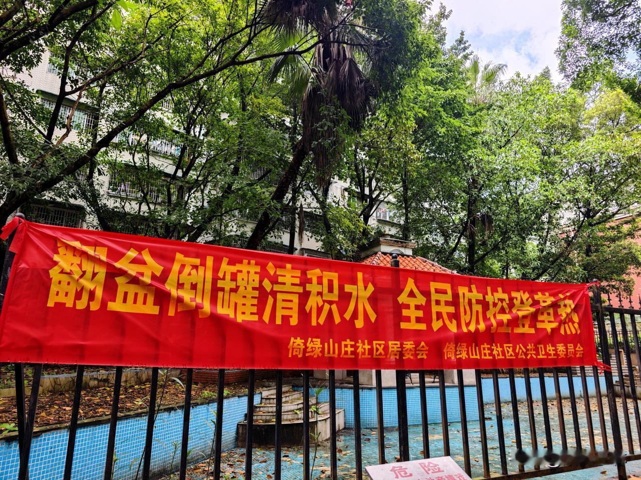 为了灭蚊，广州人真的拼了

身在岭南，最可怕的是蚊子的“恩宠”！一年四季好像蚊子