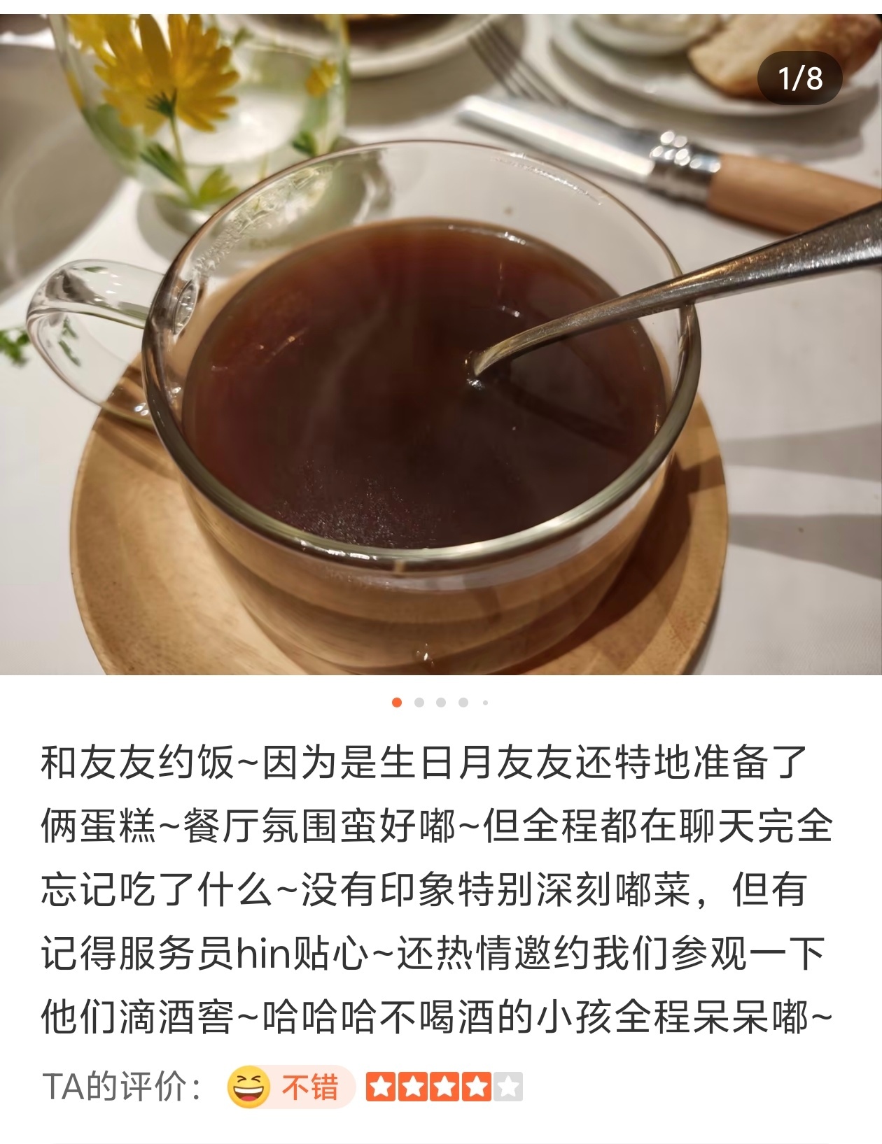四星博主又更新了，已经对嘟脱敏了 
