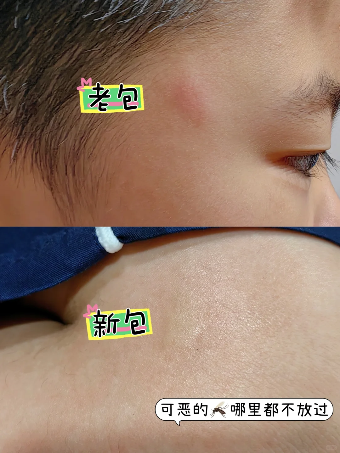 ☀大夏天的户外还顶得住吗？