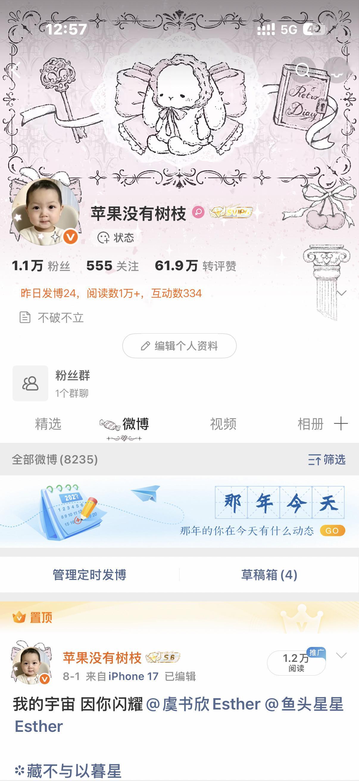我家咕咕嘎嘎配酱油送我的zb 