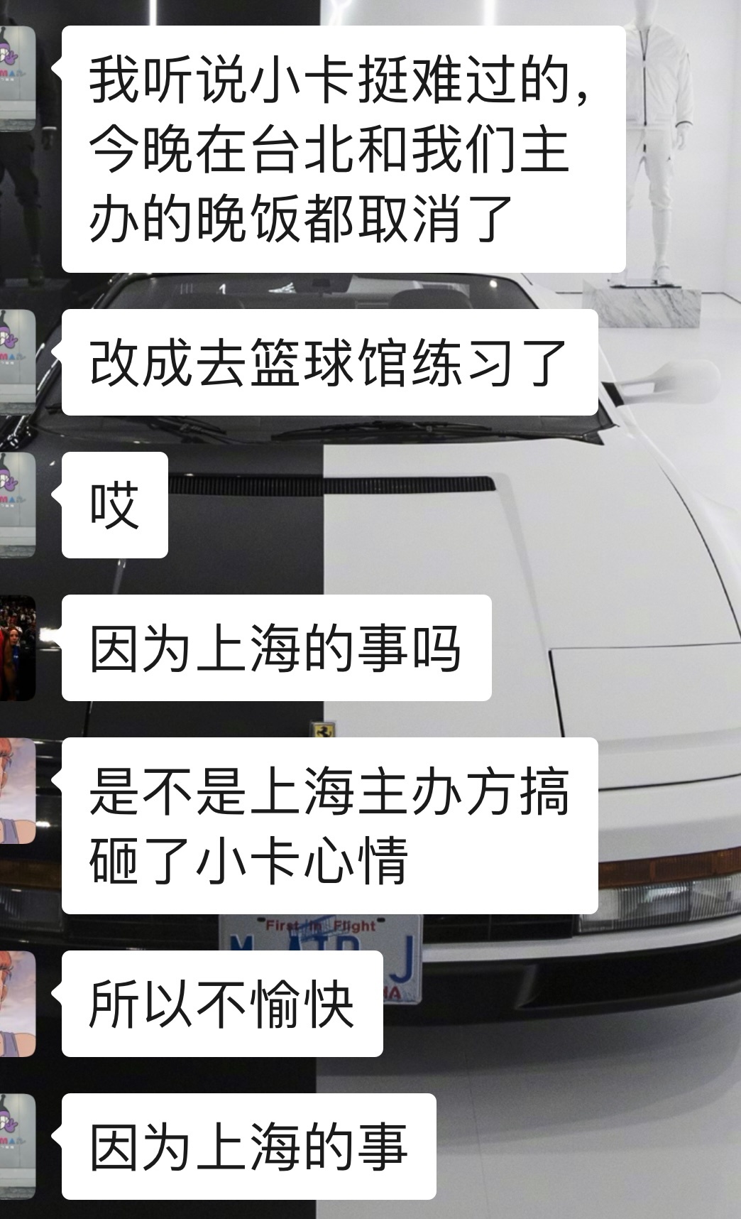 小卡听说了昨晚的事，也很难过[失望]伦纳德[超话] ​​​