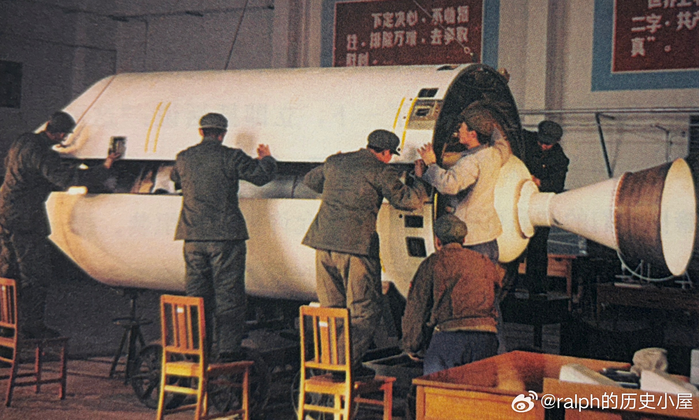 组装“长征一号”运载火箭固体发动机。长征一号(CZ-1)是为发射中国第一颗人造卫