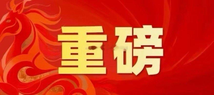 科技股经历过七月的A沙后多个产业链迎来业绩预告爆发！不出意外，八月份反弹的急先锋