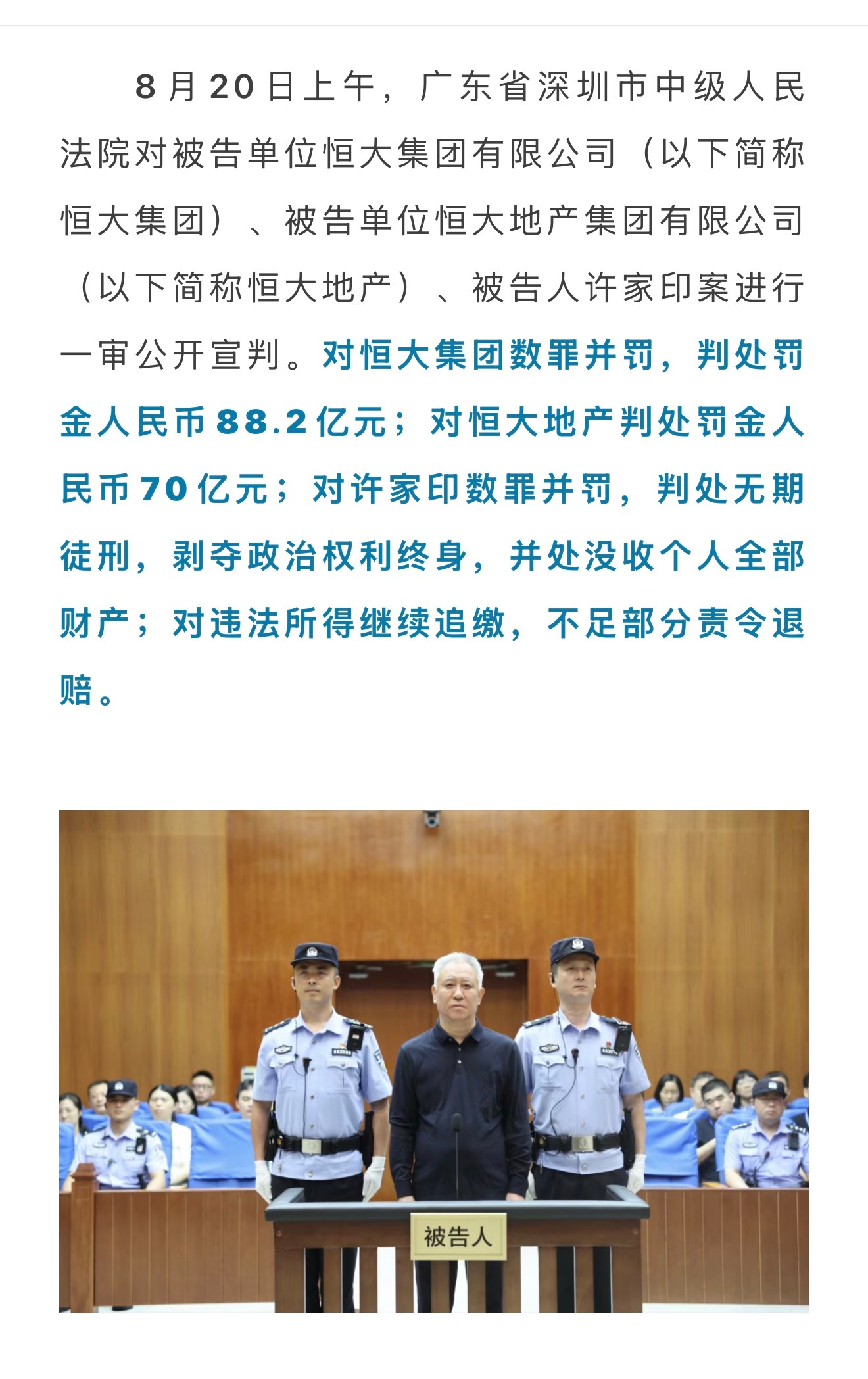 这金额是不是破纪录了呀 158.2亿元啊 