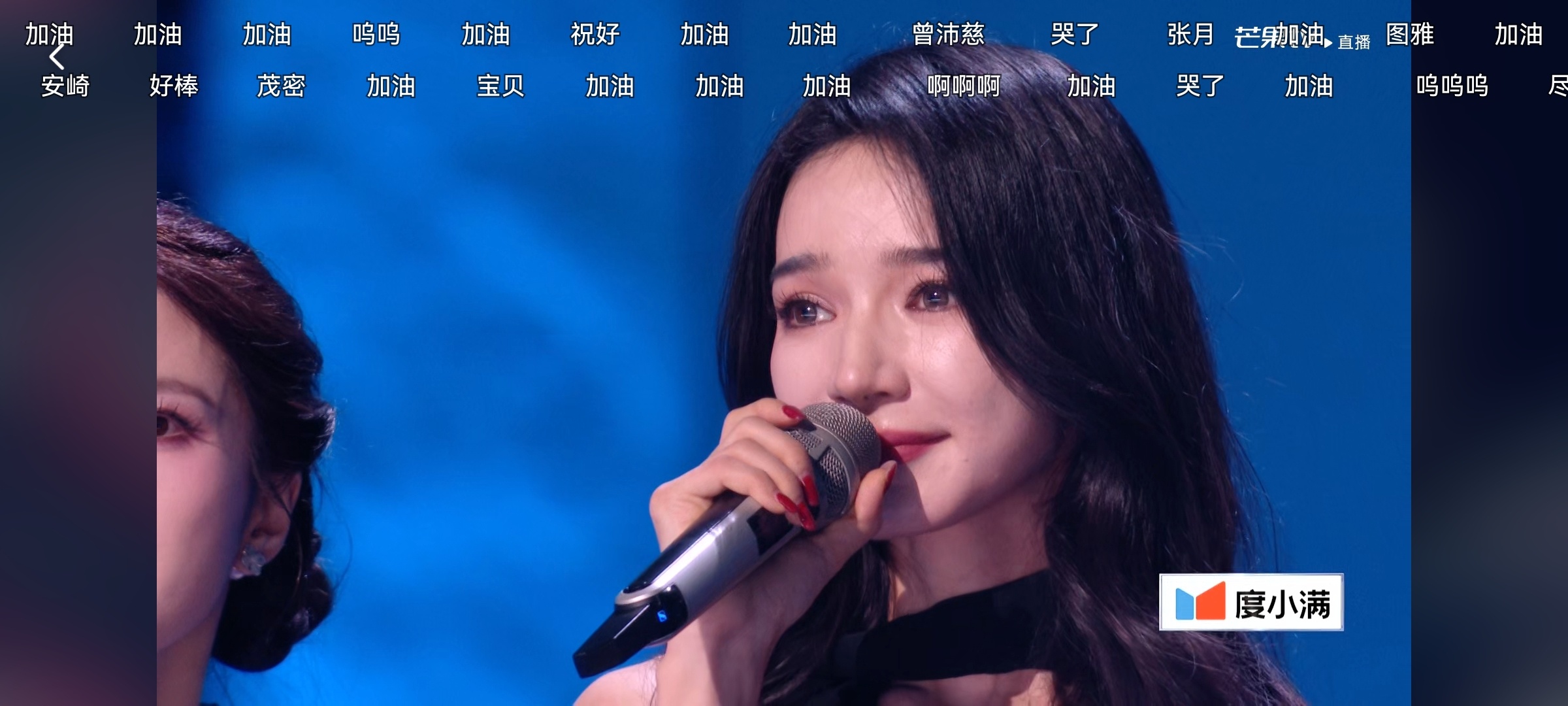 代斯 我再也不唱歌了好好拍剧！你很美 