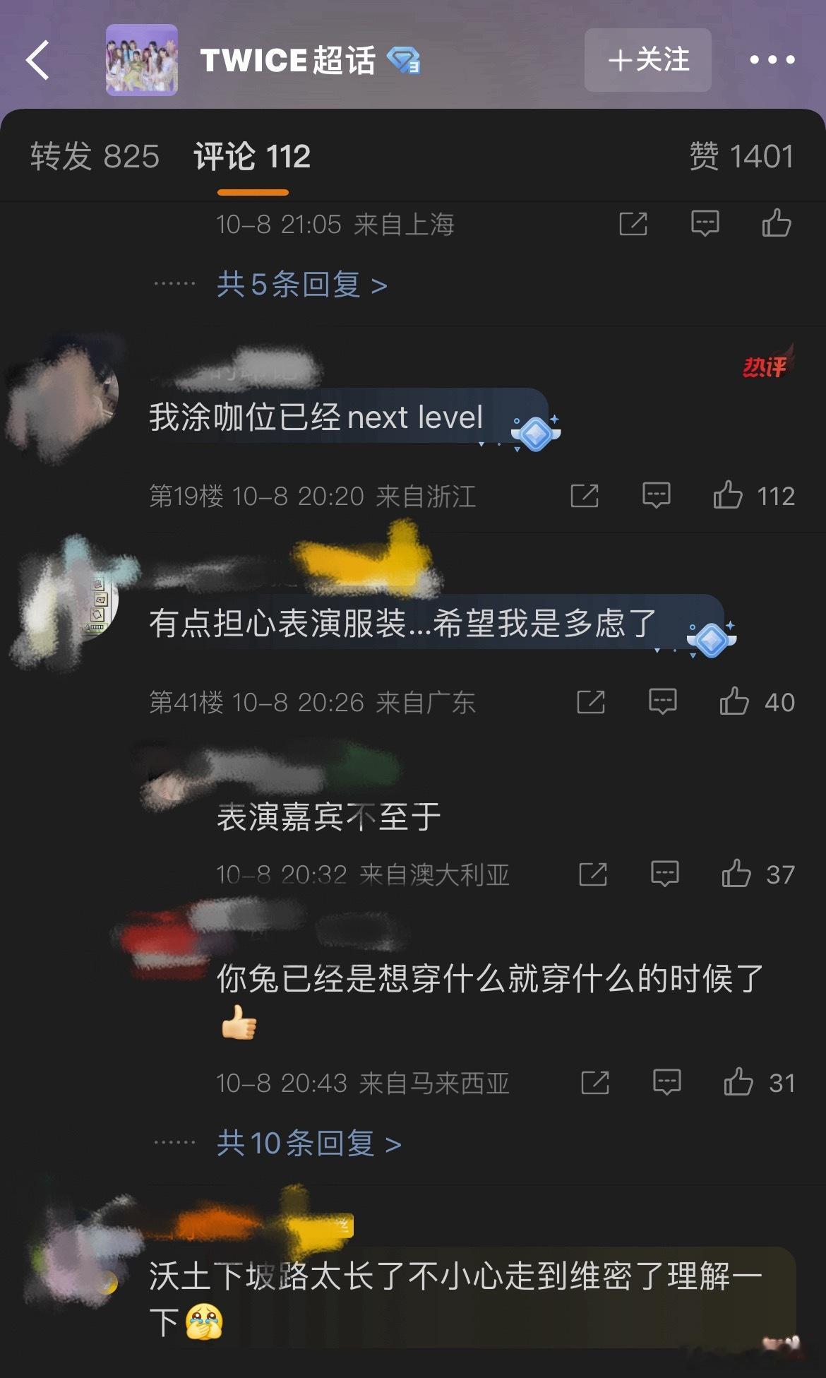 我霞去年参加维秘大秀你们可不是这样说的吧，之前各个不都是说维秘越来越没有含金量了