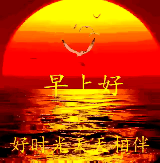 《人间悠悠》，
歌声美妙悠悠！
风悠悠，
日晒悠悠，
人们的生活悠！
🙏🏻♥