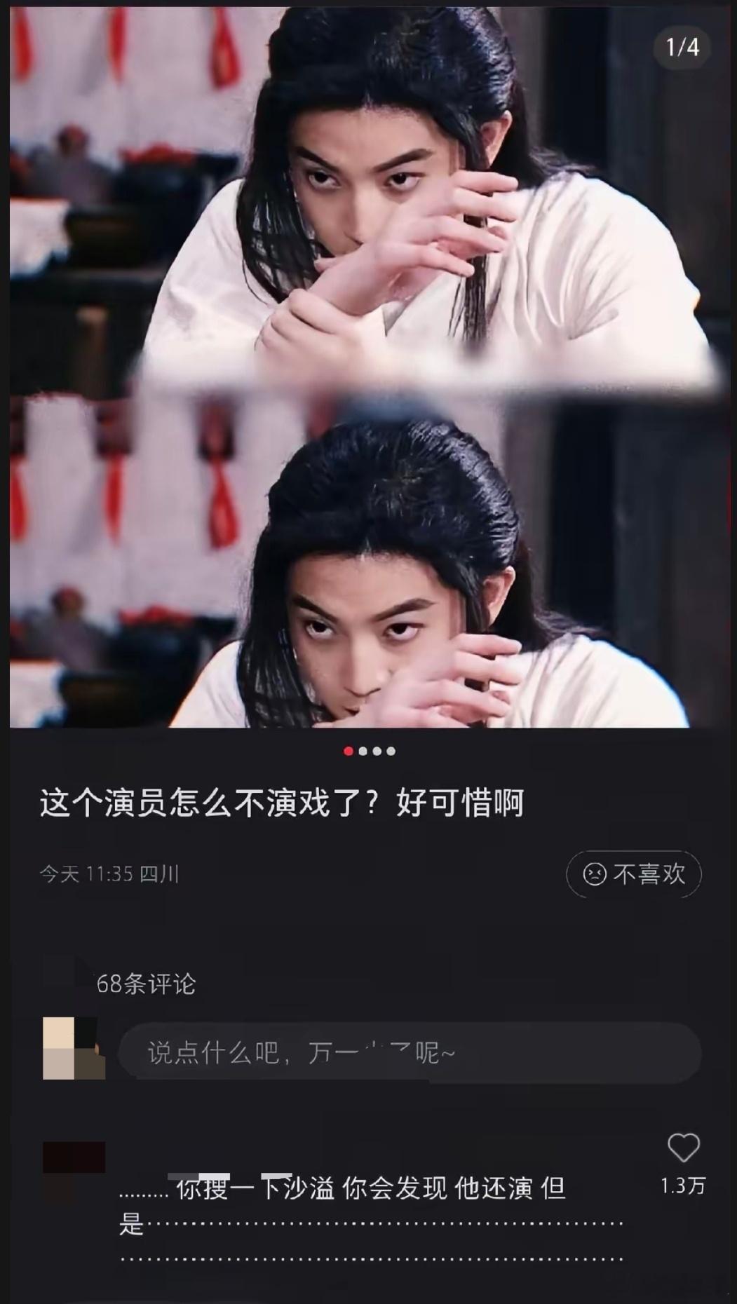 沙溢哥瘦了36斤！！！这是要重回白展堂的时候了吗！快点传授点秘诀啊别老跟胡可分享