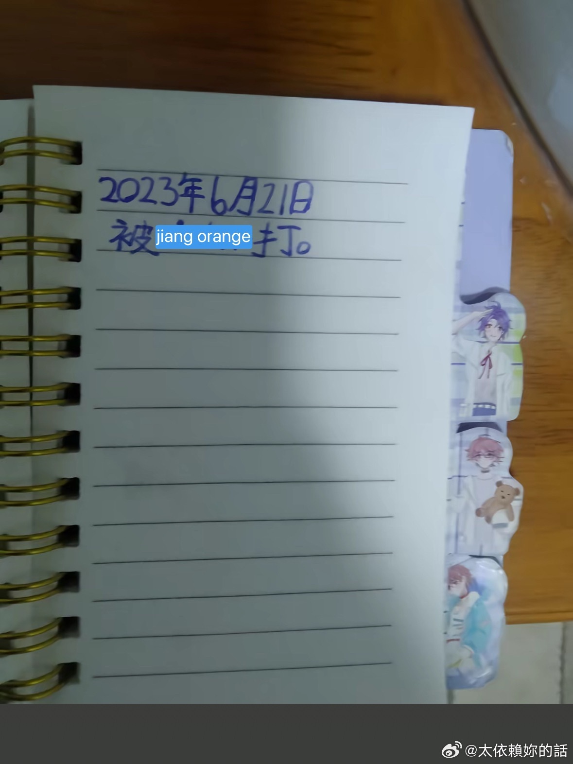 碗碗香日记 