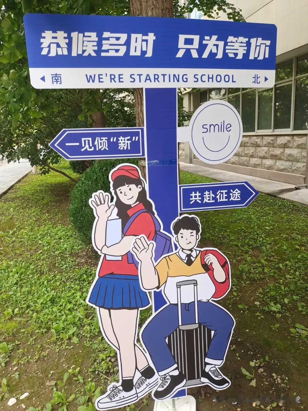 广东新增多所高校首次招生，包括：深圳理工大学、香港城市大学（东莞）、北京理工大学
