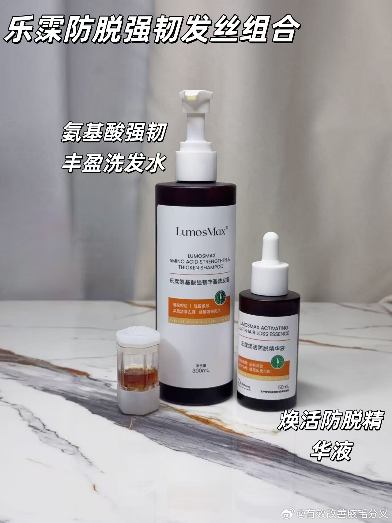 油头活在广东，每年夏天都是一次劫！天气本身已经对油敏头皮＋细软发质很不友好了，洗