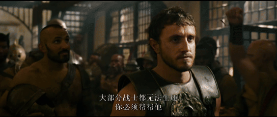 #角斗士2正式预告# 喜欢看帅哥的有福了！这部《角斗士2》男主保罗·麦斯卡凭借前
