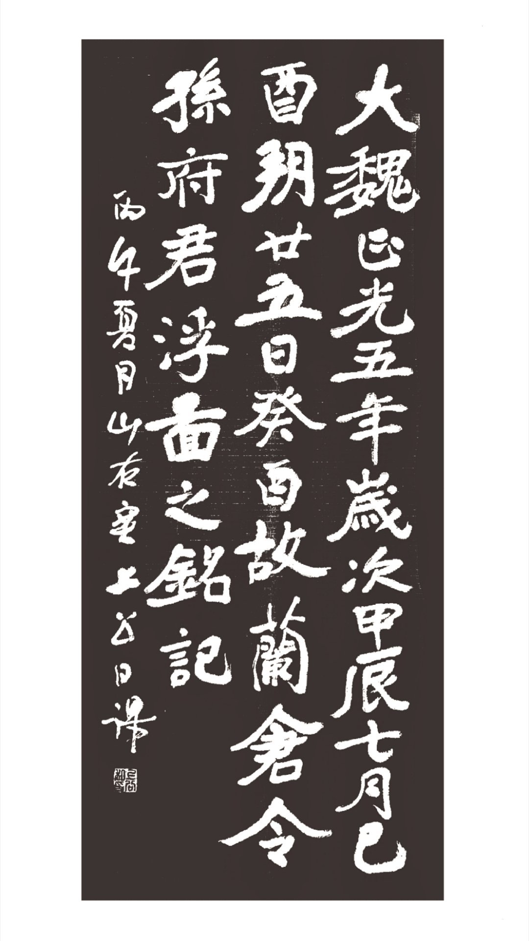 临古 