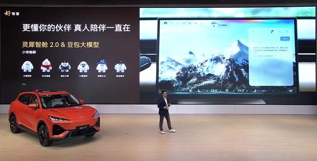 奇瑞风云T7 开启预售，共有三个版本，预售价格为10.99 万元起

风云T7搭