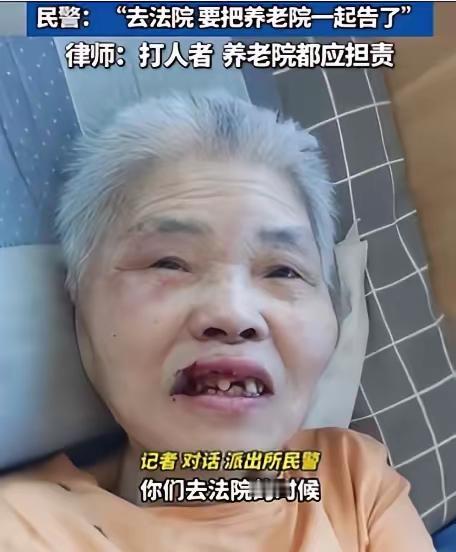 武汉一家养老院，一个完全瘫痪在床、连翻身都做不到的八旬老人，半夜被同院另一个八旬