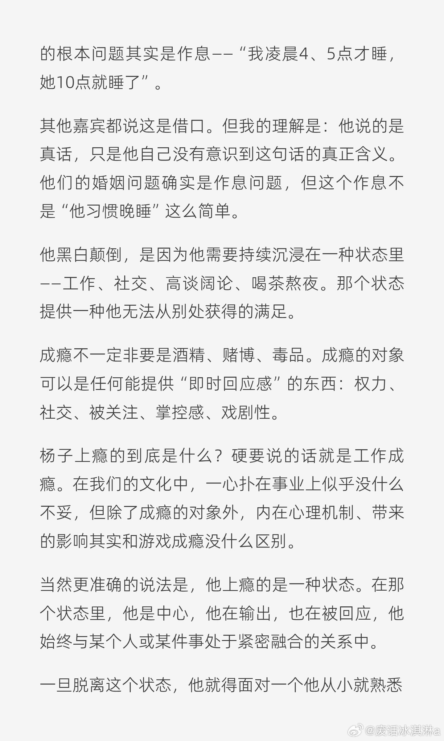 芒果什么时候办再见偶像 不是想追星追到疯，就是单纯想看看偶像褪去光环后的样子，这