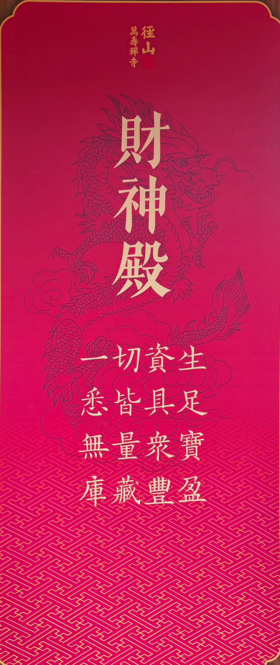 求一个全职的私募证券类风控！
