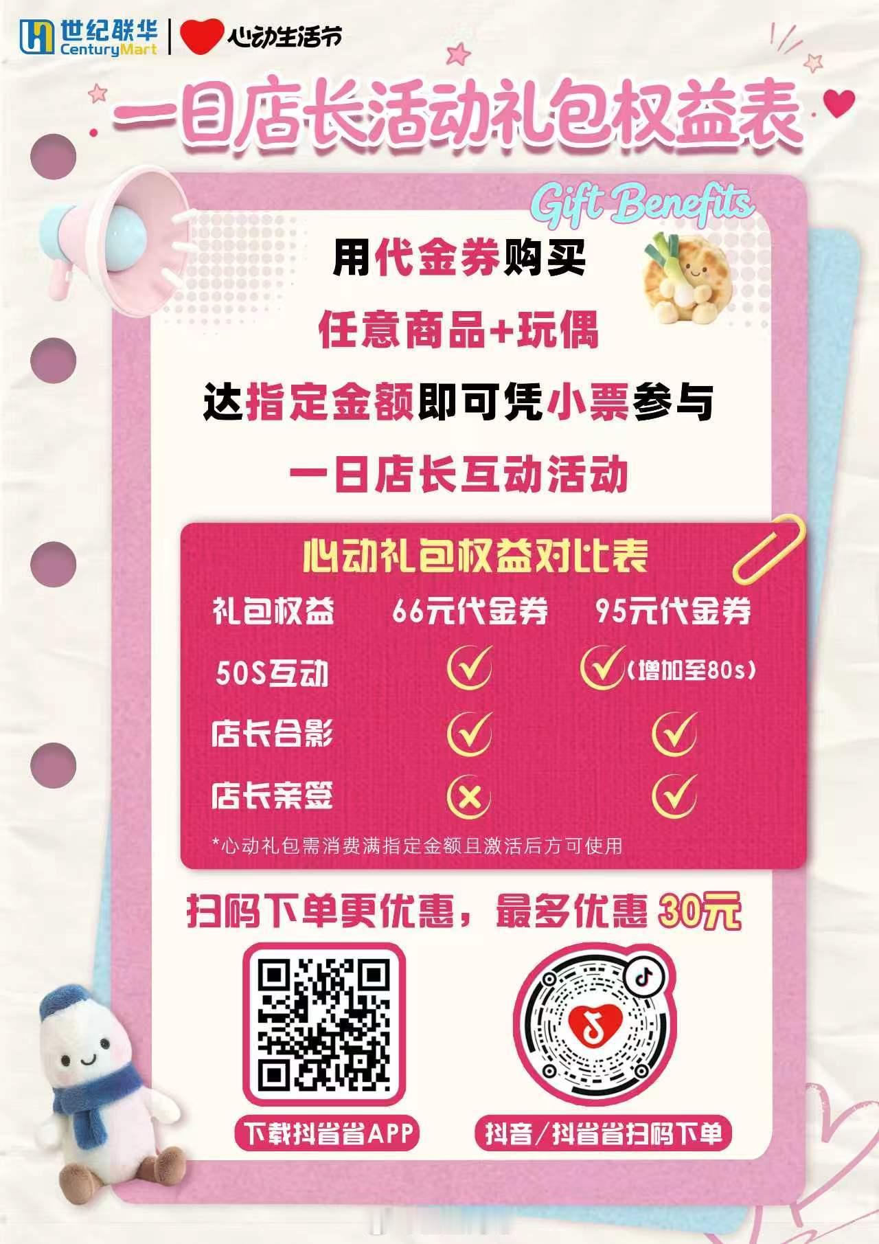 周末在这里！ 