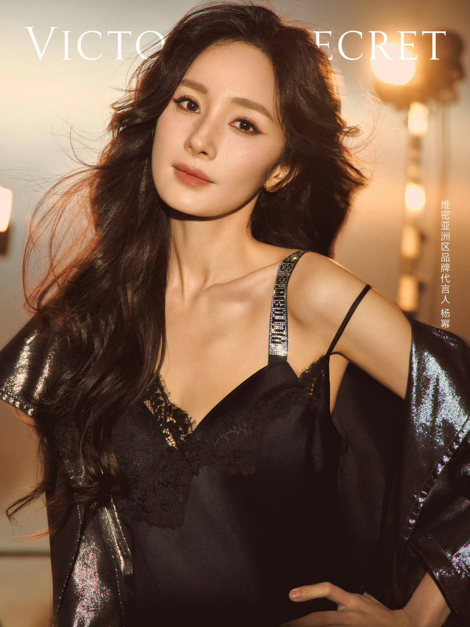 杨幂·𝙔𝙖𝙣𝙜 𝙈𝙞 ✘ V𝖎𝓬𝐭𝓸r𝓲𝓪'𝒮 S𝓮