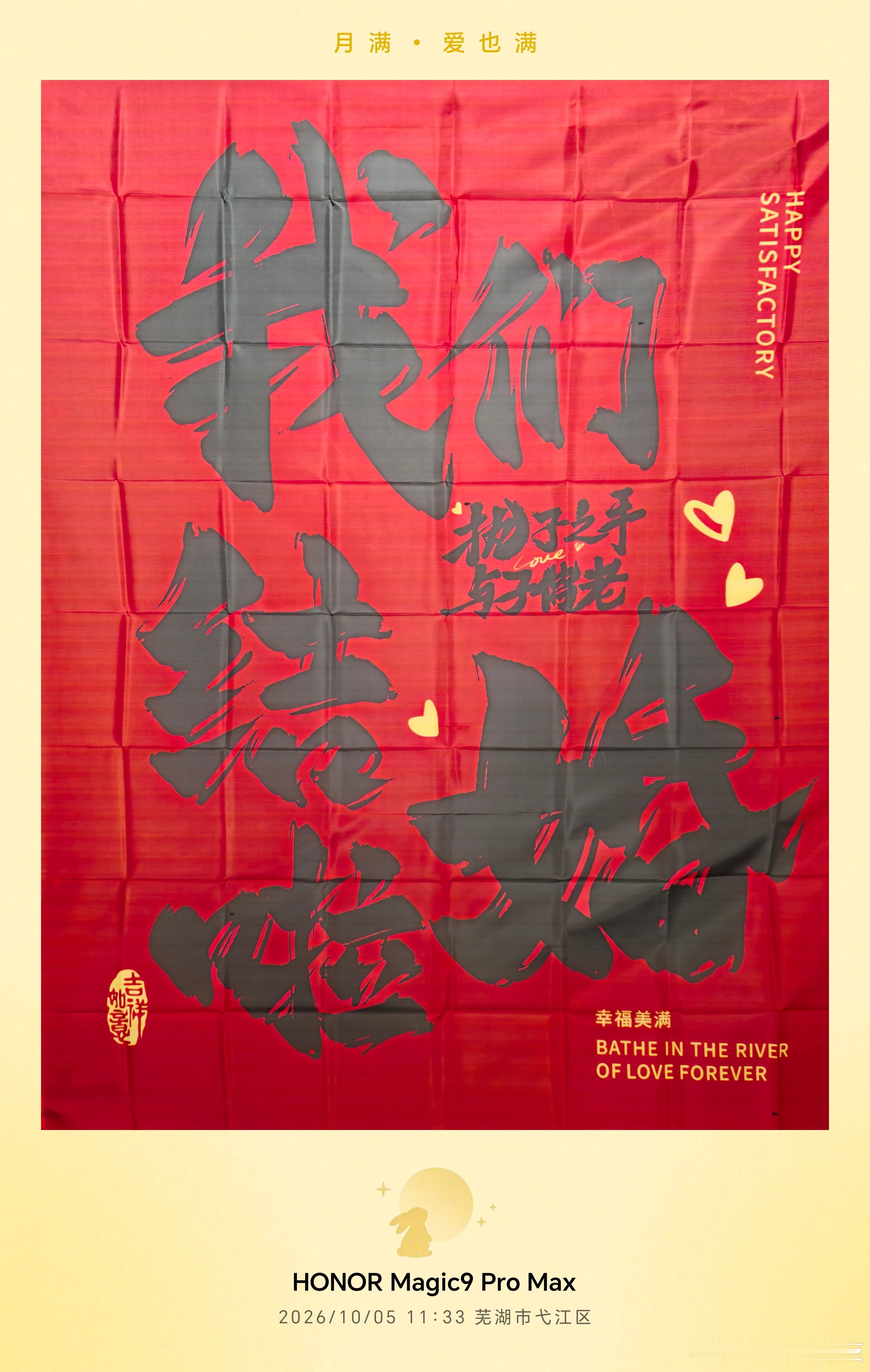 国庆最佳结婚日来了我们小区今天真的结婚的特别多～所以，红包🧧🧧🧧🧧🧧来