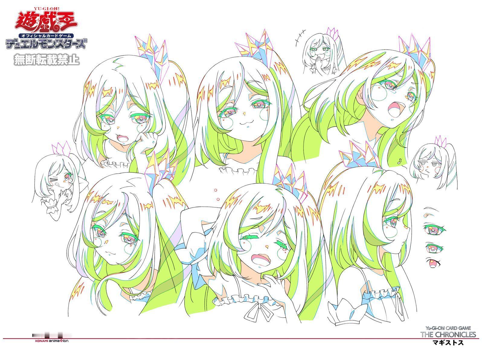 宣传短片动画系列「Yu-Gi-Oh! CARD GAME THE CHRONIC