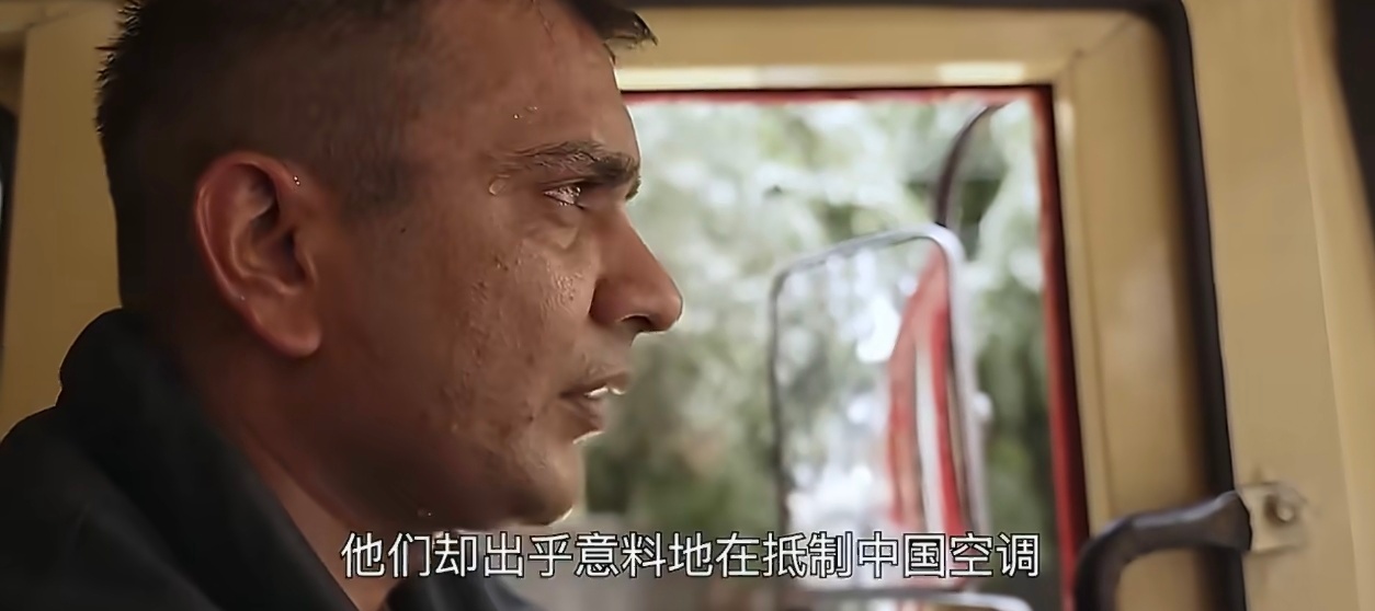 印度为何顶着高温也要限制中国空调三哥想替代中国制造想疯了马斯克都跑了你想要三哥利