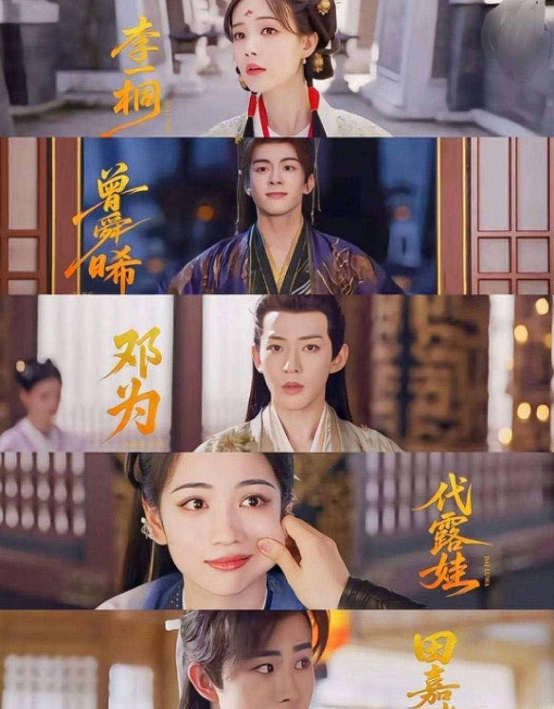 这部把所有主演都熬红了的剧终于要播了 