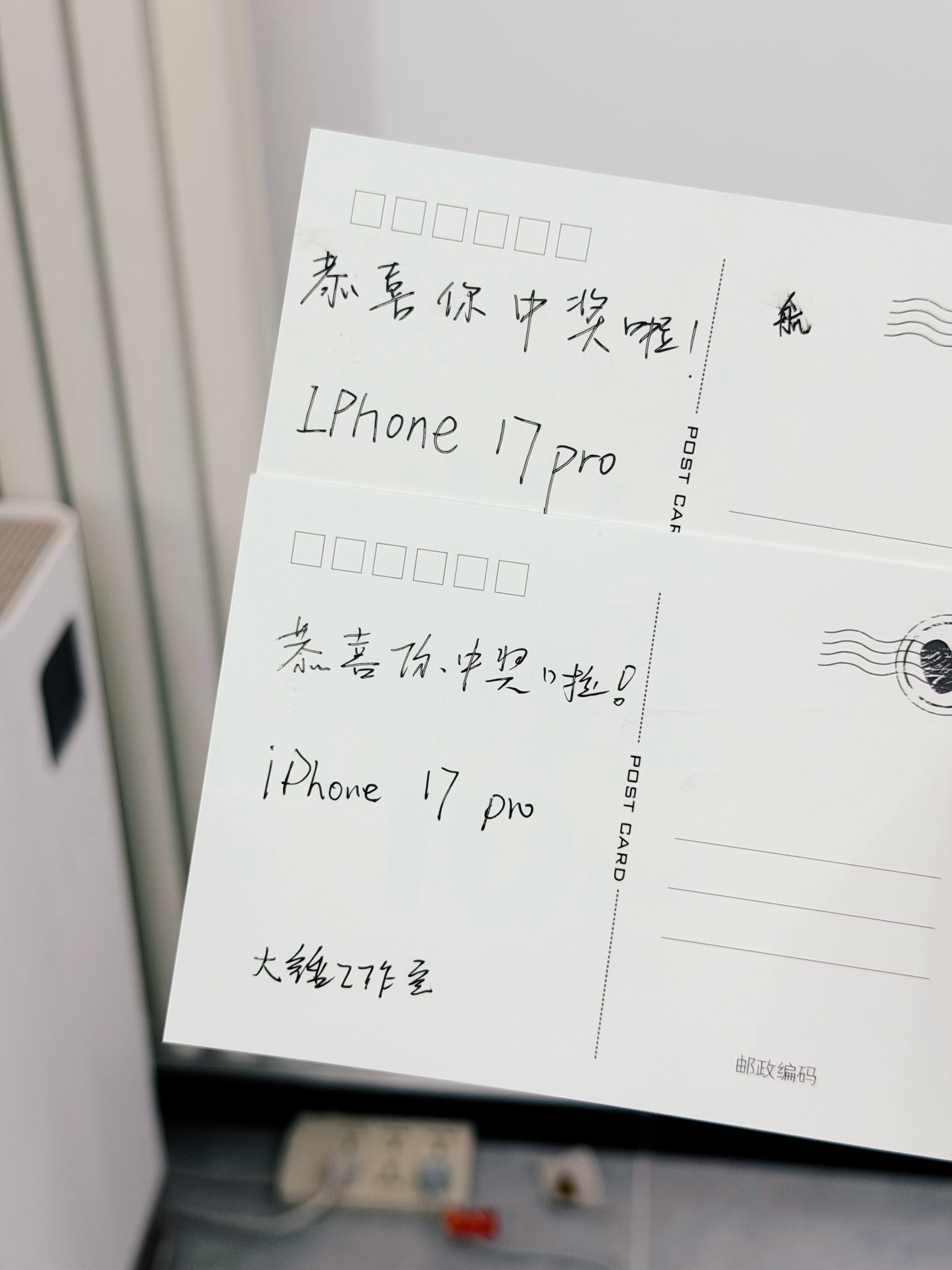 让我看看是谁在工作室抽中了一台 iPhone 17 Pro[doge][doge