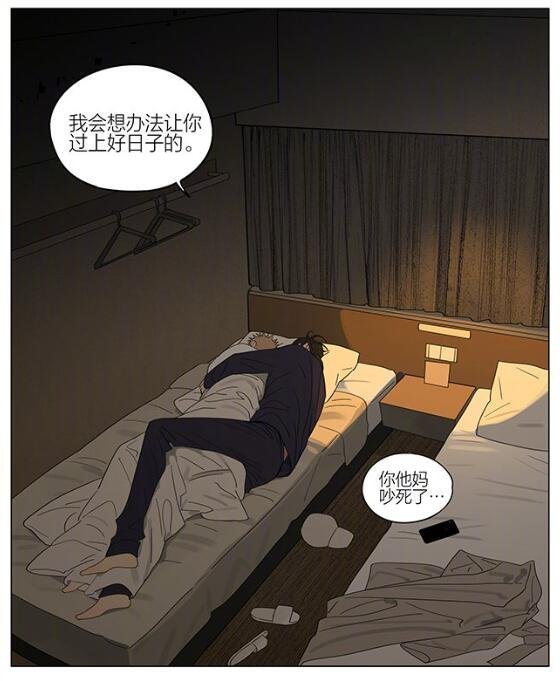 十九天有两张不睡就和老婆挤一张动漫仲夏狂欢季  cr：old先 